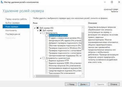 Як встановити web сервер iis 10 в windows server 2016, програмування для початківців