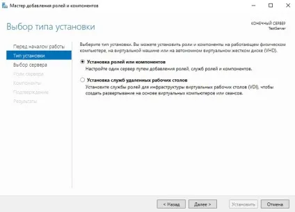 Як встановити web сервер iis 10 в windows server 2016, програмування для початківців