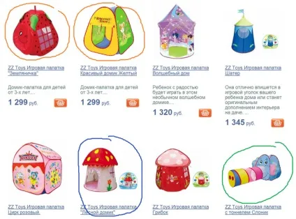 Яку ігрову намет для дітей краще купити (краще) Яку ігрову намет для дітей краще купити