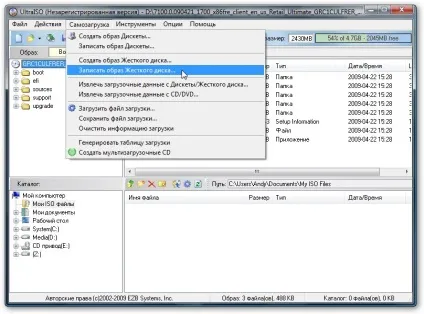 Як встановити windows vista з флешки (встановити) Як встановити windows vista з флешки