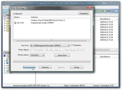 Як встановити windows vista з флешки (vista) Як встановити windows vista з флешки