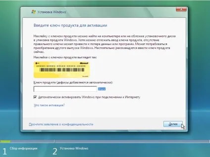 Як встановити windows vista з флешки (windows vista) Як встановити windows vista з флешки