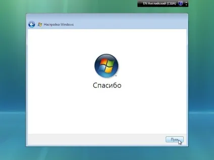 Як встановити windows vista з флешки (встановити) Як встановити windows vista з флешки