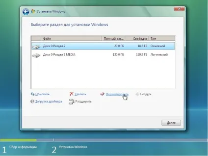 Як встановити windows vista з флешки (флешки) Як встановити windows vista з флешки