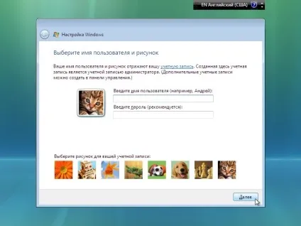 Як встановити windows vista з флешки (флешка) Як встановити windows vista з флешки