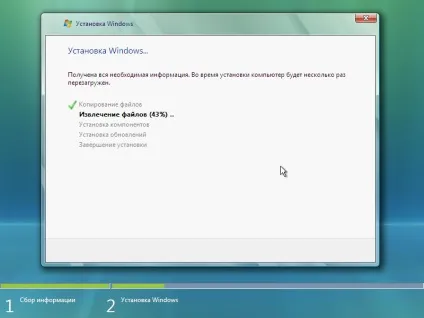 Як встановити windows vista з флешки (флешки) Як встановити windows vista з флешки