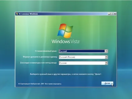 Як встановити windows vista з флешки (установка) Як встановити windows vista з флешки