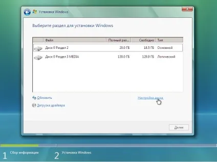 Як встановити windows vista з флешки (установка) Як встановити windows vista з флешки