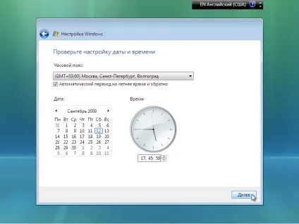 Як встановити windows vista з флешки (флешки) Як встановити windows vista з флешки