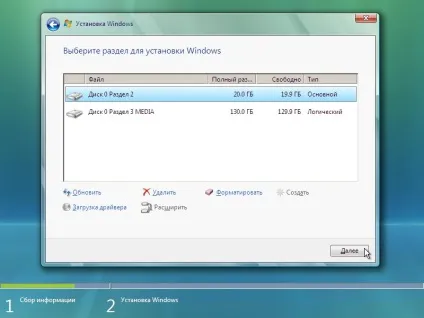 Як встановити windows vista з флешки (windows) Як встановити windows vista з флешки