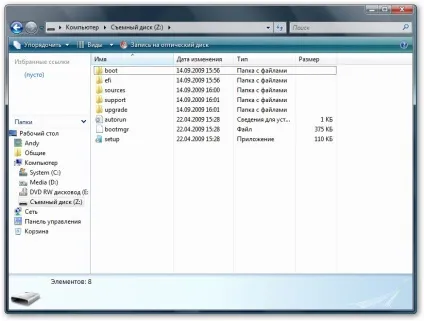 Як встановити windows vista з флешки (windows vista) Як встановити windows vista з флешки