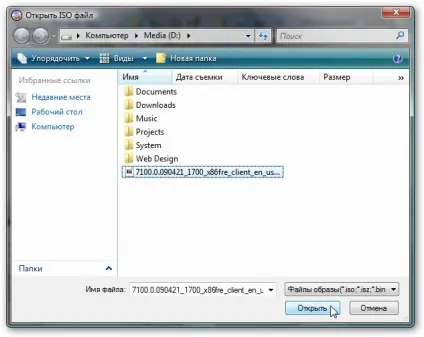 Як встановити windows vista з флешки (встановити) Як встановити windows vista з флешки