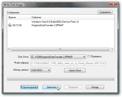 Як встановити windows vista з флешки (vista) Як встановити windows vista з флешки