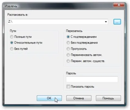Як встановити windows vista з флешки (установка) Як встановити windows vista з флешки