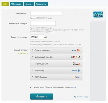 Як дізнатися баланс карти трійка через інтернет покрокова інструкція та рекомендації (як дізнатися баланс карти трійка через інтернет перевірити баланс карти трійка через інтернет як перевірити баланс карти трійка) Як дізнатися баланс карти трійка через інтернет покрокова інструкція та рекомендації