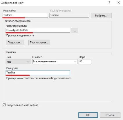 Як встановити web сервер iis 10 в windows server 2016, програмування для початківців
