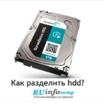 Як відновити зовнішній жорсткий диск (диск) Як відновити зовнішній жорсткий диск