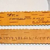 Як зустрічати ворога, мак-артур д (зустрічати) Як зустрічати ворога, мак-артур д