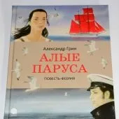 Як зустрічати ворога, мак-артур д (мак-артур д.) Як зустрічати ворога, мак-артур д