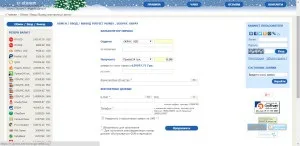 Як вивести гроші з perfect money (вивести) Як вивести гроші з perfect money