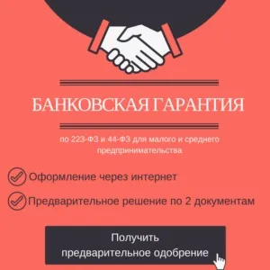Як виграти тендер на вантажоперевезення в 2017 році (2017) Як виграти тендер на вантажоперевезення в 2017 році