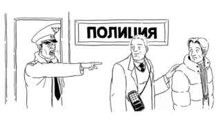 Як все влаштовано контролер в електричці (електричці) Як все влаштовано контролер в електричці