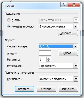 Як в ворде зробити виноски з 1 (виноски) Як в ворде зробити виноски з 1