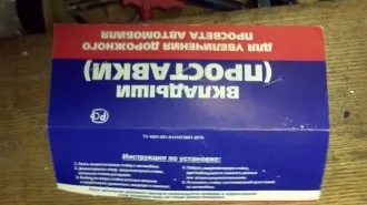 Як я ремонтував ходовку проставки, лінки, кульові і кермові наконечники - автоклуб - форум, (форум) Як я ремонтував ходовку проставки, лінки, кульові і кермові наконечники - автоклуб - форум,
