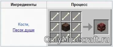 Як викликати херобріна в майнкрафт (викликати) Як викликати херобріна в майнкрафт