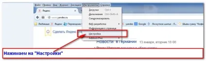 Як включити cookies в firefox, а також відключити або видалити їх (firefox) Як включити cookies в firefox, а також відключити або видалити їх