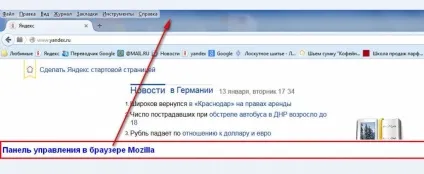 Як включити cookies в firefox, а також відключити або видалити їх (firefox) Як включити cookies в firefox, а також відключити або видалити їх