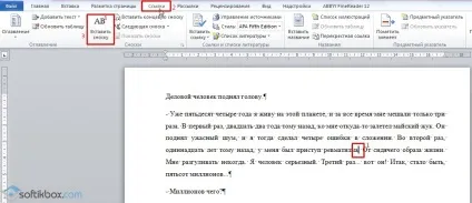 Як в ворде зробити виноски з 1 (ворде зробити виноски) Як в ворде зробити виноски з 1