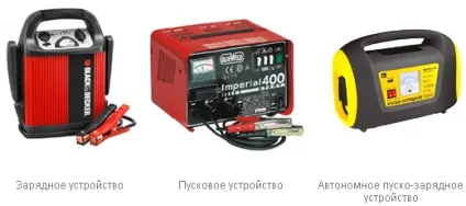 Як вибрати зарядний пристрій для автомобіля - статті, обговорення (пристрій) Як вибрати зарядний пристрій для автомобіля - статті, обговорення