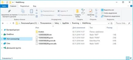 Як відновити вилучені ключі і історію webmoney (ключі) Як відновити вилучені ключі і історію webmoney