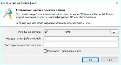 Як відновити вилучені ключі і історію webmoney (відновити) Як відновити вилучені ключі і історію webmoney