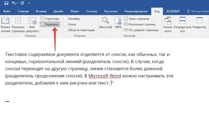 Як в ворде зробити виноски з 1 (зробити) Як в ворде зробити виноски з 1