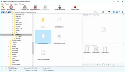 Як відновити вилучені ключі і історію webmoney (webmoney) Як відновити вилучені ключі і історію webmoney
