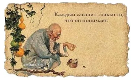 Як викликати довіру у малознайомої людини, навчання гіпнозу (цього) Як викликати довіру у малознайомої людини, навчання гіпнозу