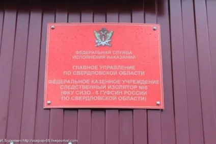 Як все влаштовано в жіночому сизо (28 фото) - Трініксі (жінки) Як все влаштовано в жіночому сизо (28 фото) - Трініксі