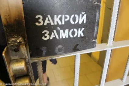 Як все влаштовано в жіночому сизо (28 фото) - Трініксі (звичайно) Як все влаштовано в жіночому сизо (28 фото) - Трініксі