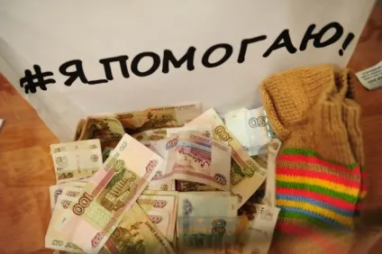 Як я схудла