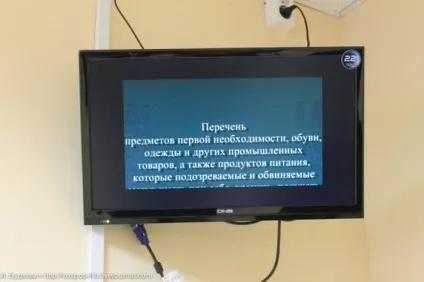 Як все влаштовано в жіночому сизо (28 фото) - Трініксі (крім) Як все влаштовано в жіночому сизо (28 фото) - Трініксі