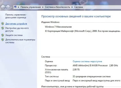 Як зламати сайт рунеткі на кредити, про кредити, позики і банкрутство (кредитах) Як зламати сайт рунеткі на кредити, про кредити, позики і банкрутство