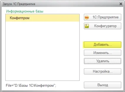 Як відновити з резервної копії базу 1с бухгалтерія (8 (базу) Як відновити з резервної копії базу 1с бухгалтерія (8