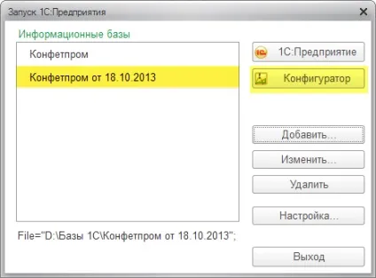 Як відновити з резервної копії базу 1с бухгалтерія (8 (базу) Як відновити з резервної копії базу 1с бухгалтерія (8