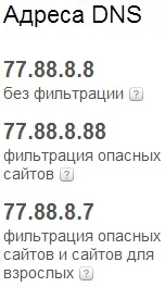 Як заборонити доступ до сайту через hosts, комп'ютерна допомога Комсервіс