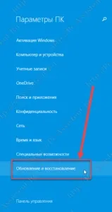 Як зайти в біос на windows 8, windows 10 і на старих ос (тиснемо кнопку Перезавантажити) Як зайти в біос на windows 8, windows 10 і на старих ос