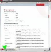Як зареєструвати оперу
