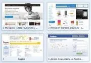 Як зареєструвати оперу