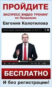 Як змусити продавців працювати, корпоративні тренінги з продажів, переговорів, презентацій (тренінг презентацій) Як змусити продавців працювати, корпоративні тренінги з продажів, переговорів, презентацій